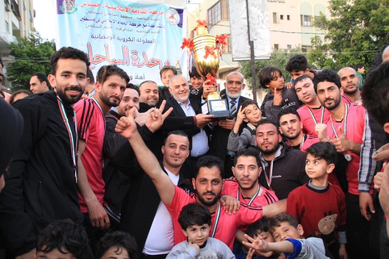 بطولة وحدة الساحات.jfif