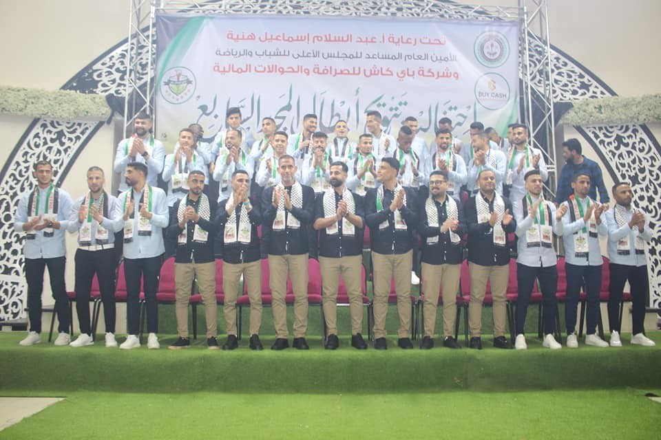 خدمات رفح.jpg