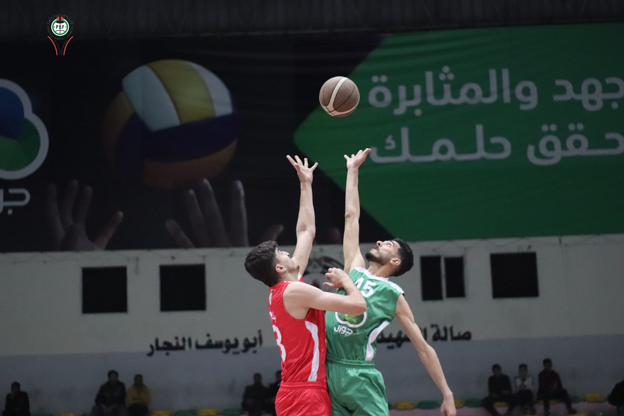 دوري السلة 1.jpg