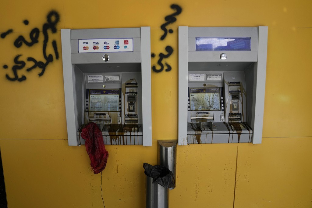 محتجون في لبنان (12).jpg