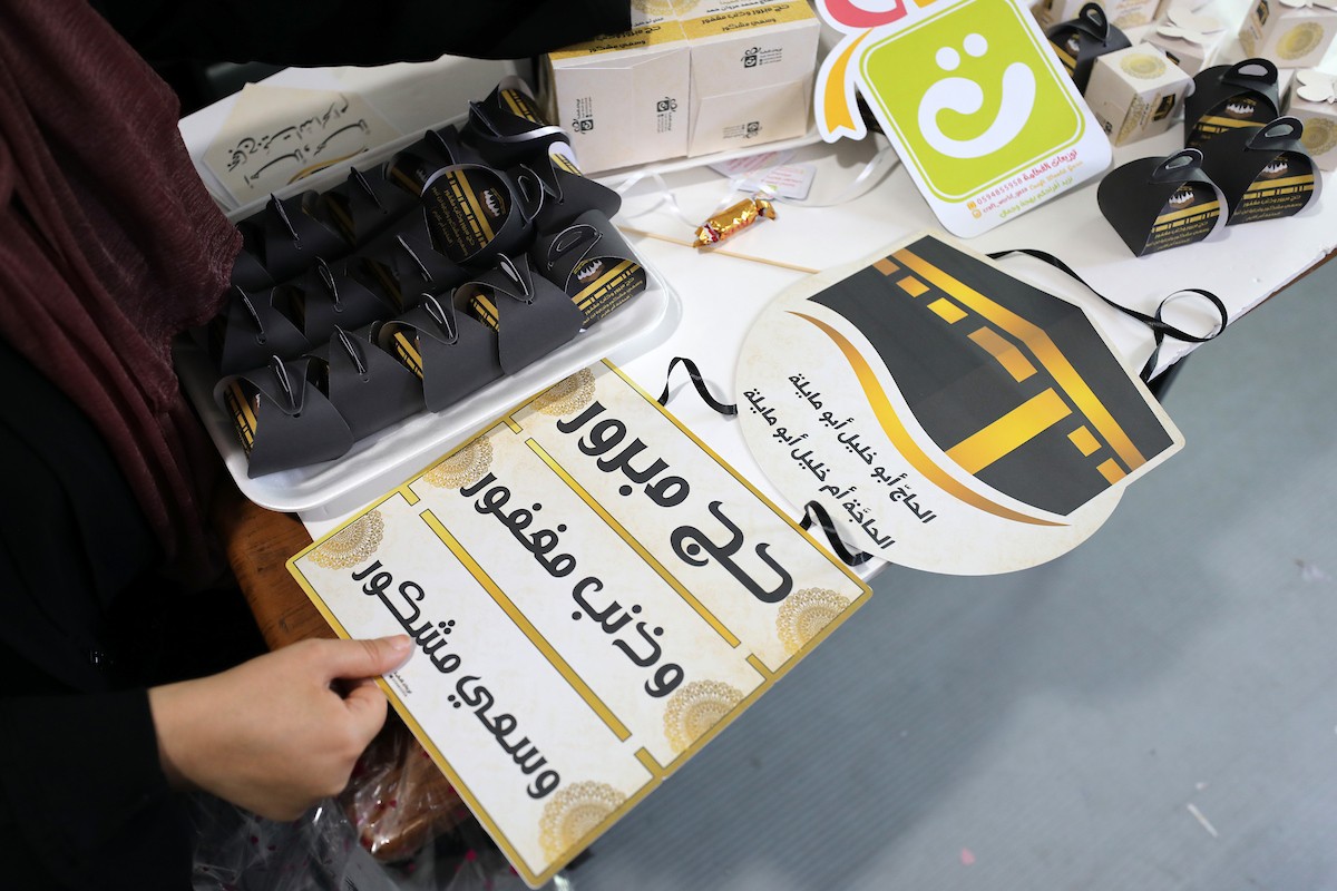 080723_GAZA_AD_00 (6).jpg