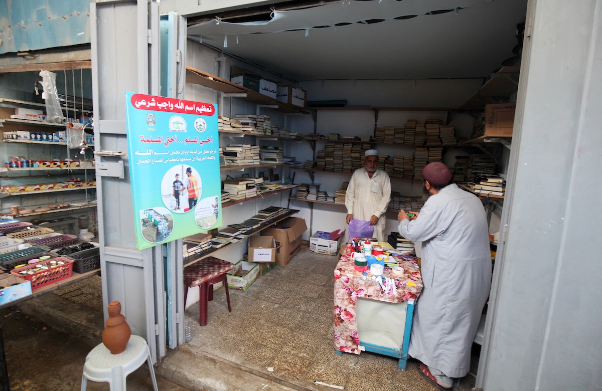 310823_GAZA_OSH_00 (17).jpg