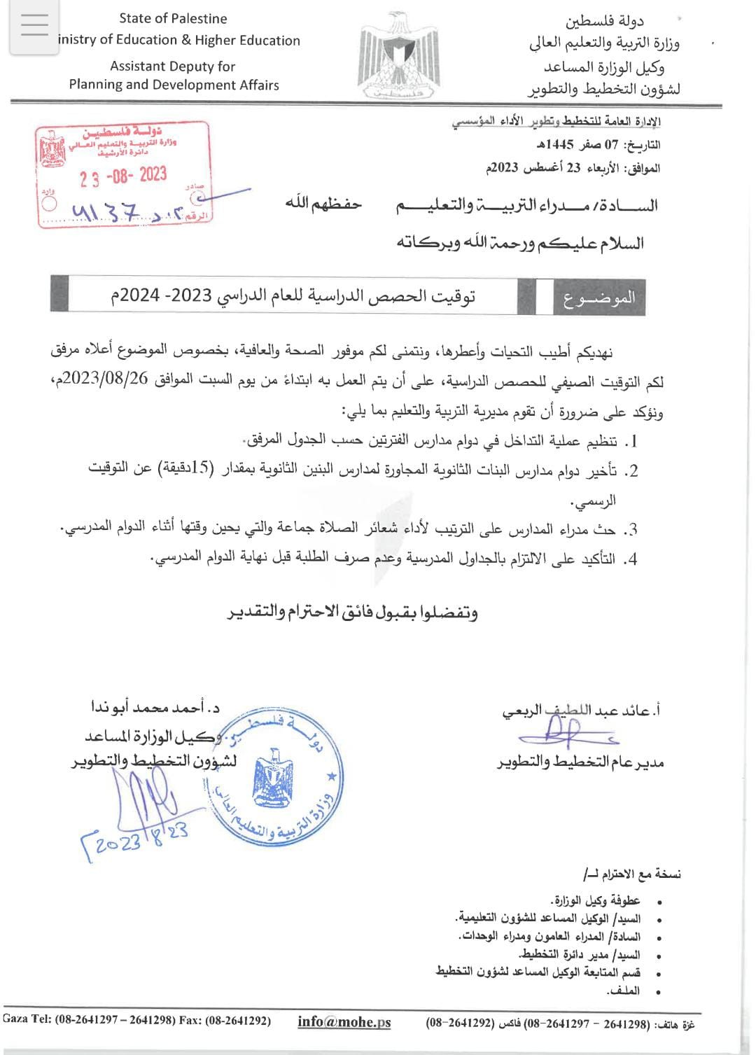 a3ecbd25-4643-499a-a264-5cb54d9e1971.jfif