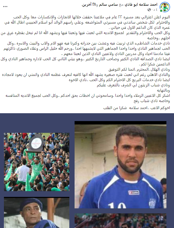 لقطة شاشة 2023-08-05 122850.png