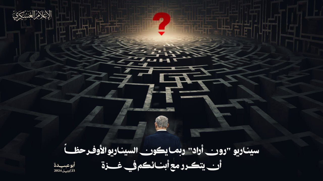 عسكري.jpeg