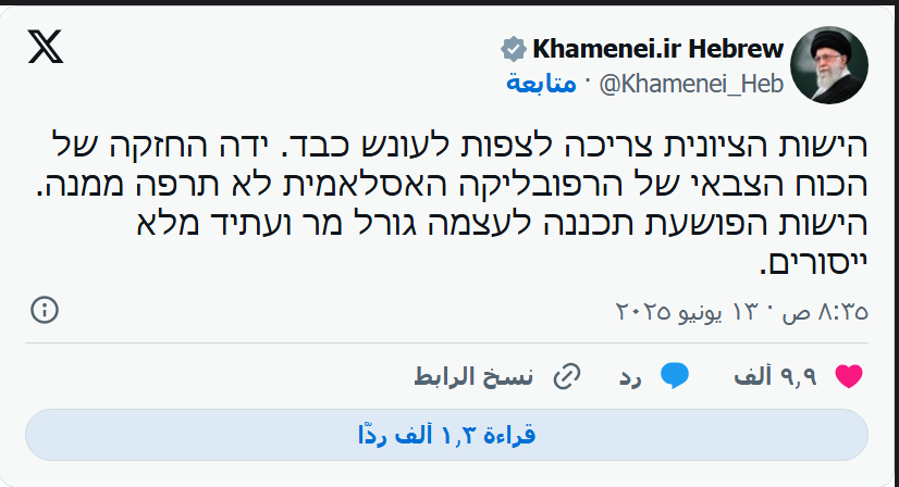 Screenshot 2025-06-13 104634.png