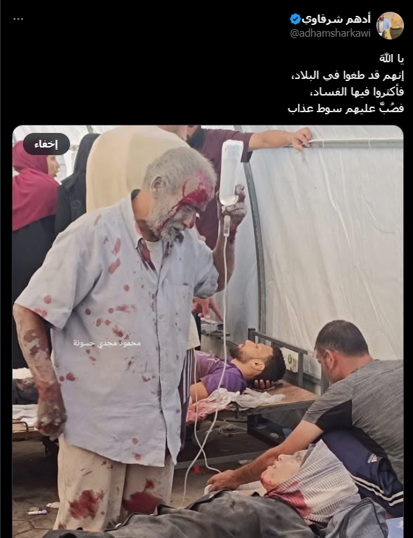 لقطة الشاشة 2025-07-01 174051.png