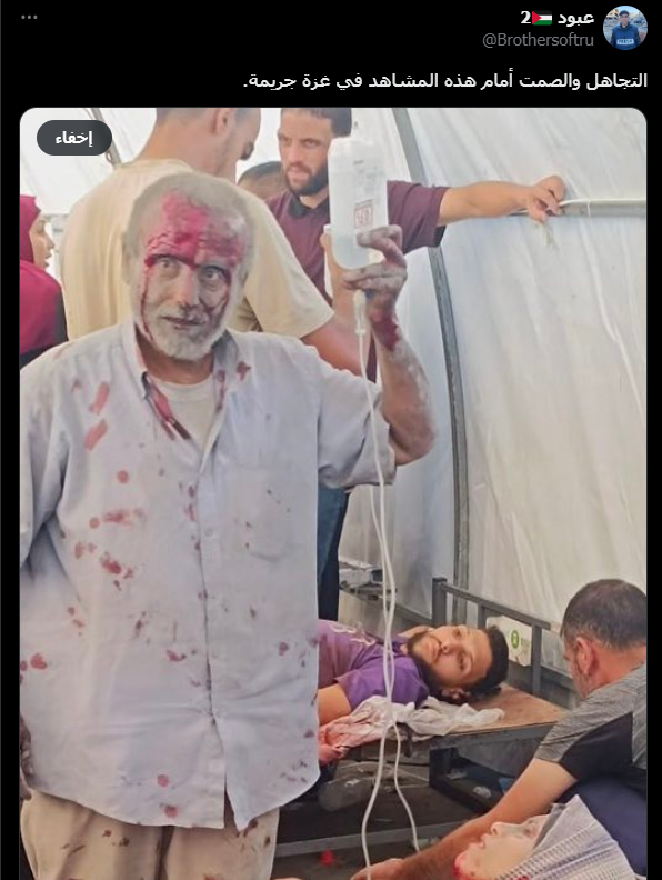 لقطة الشاشة 2025-07-01 174032.png