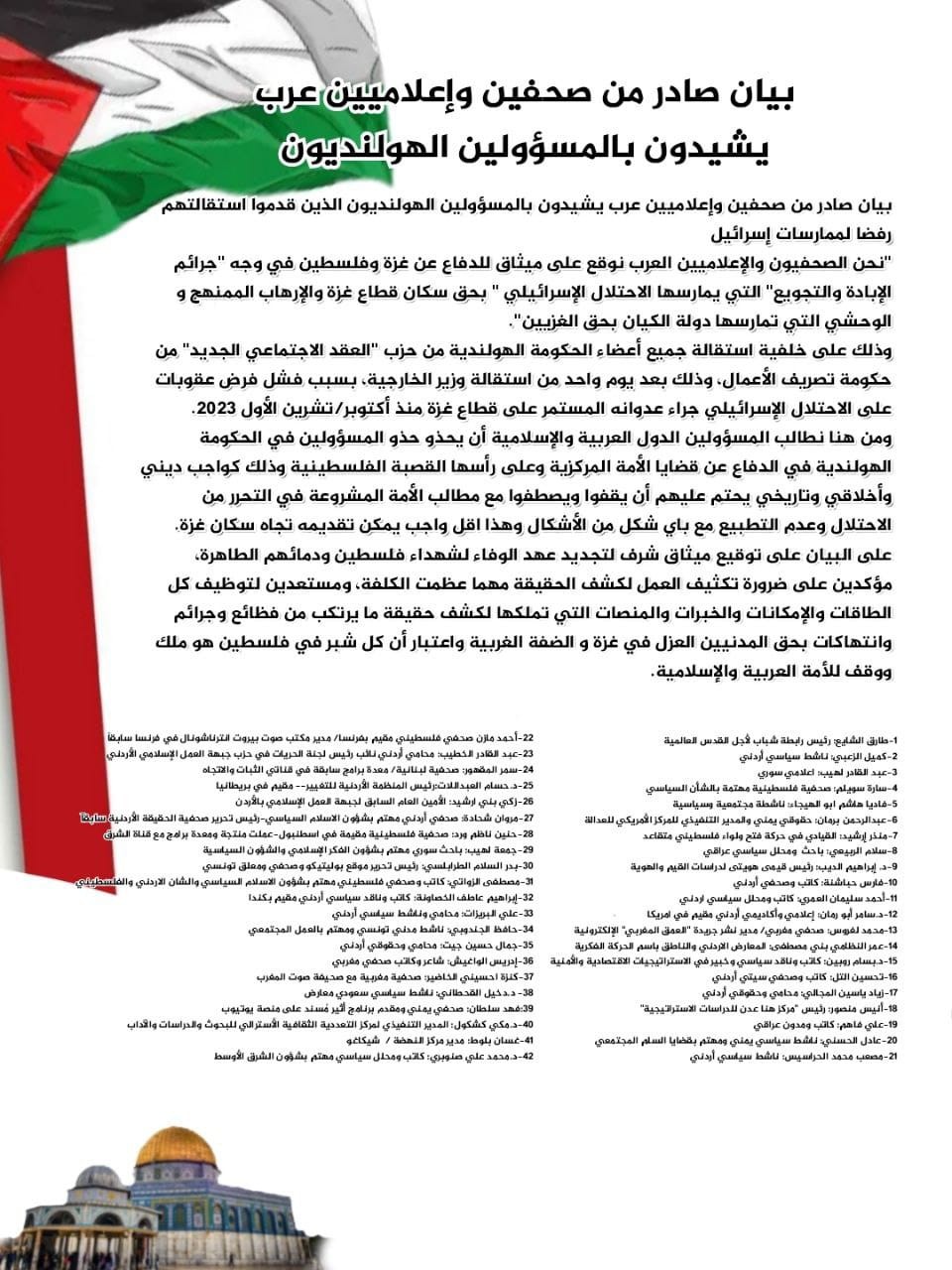 صورة واتساب بتاريخ 1447-03-10 في 15.46.26_0cbcf4b4.jpg