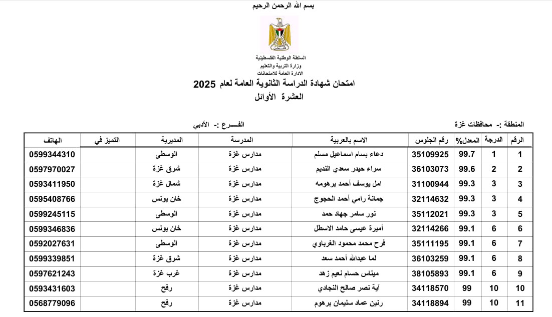 WhatsApp Image 2025-11-13 at 9.45.52 AM.jpeg