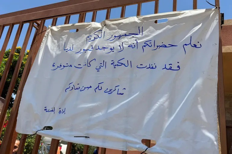 97012-ندرة-وأزمة-فى-القبور-(1).jpeg