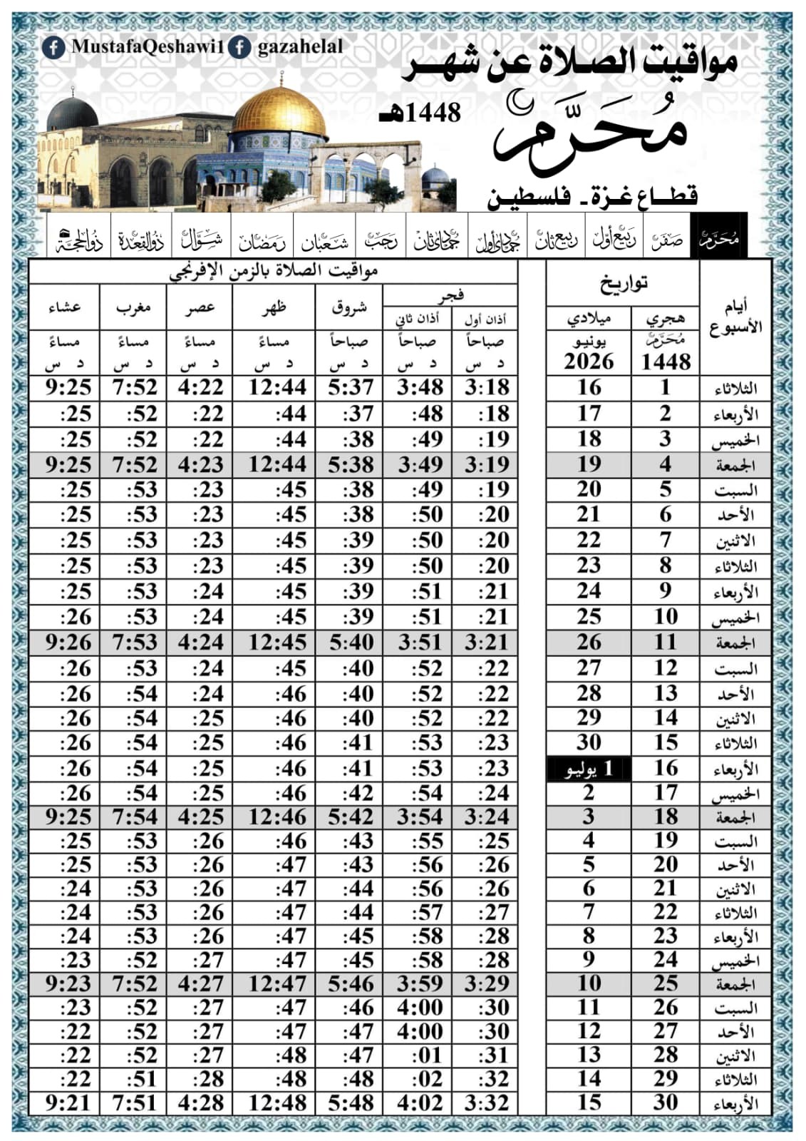 WhatsApp Image 2026-06-15 at 9.06.52 PM.jpeg