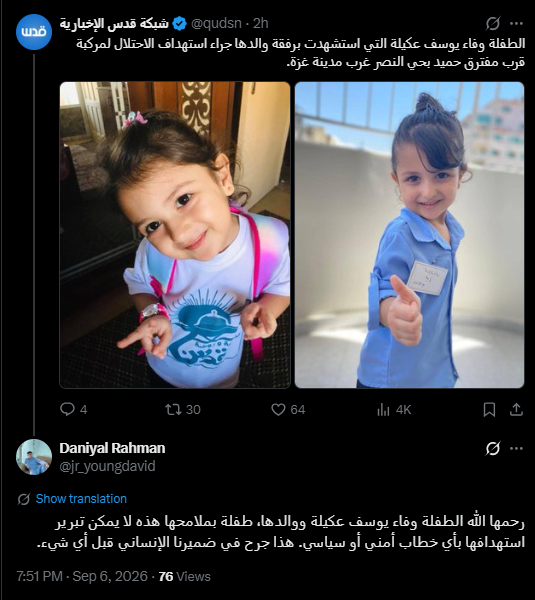 داانيال.png