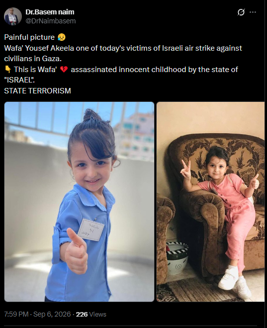 باسم نعيم.png