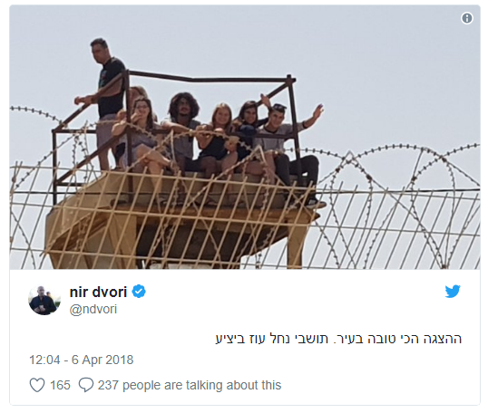 تغريدة مراسل القناة العبرية الثانية 