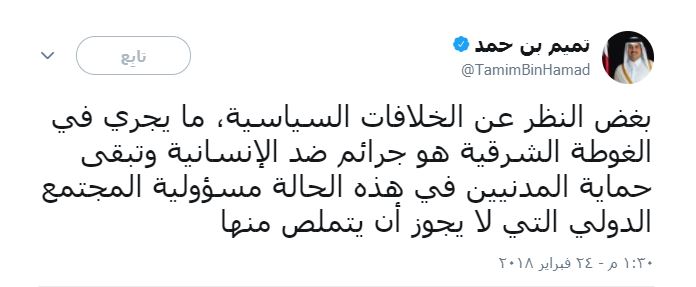 تغريدة أمير قطر عبر تويتر