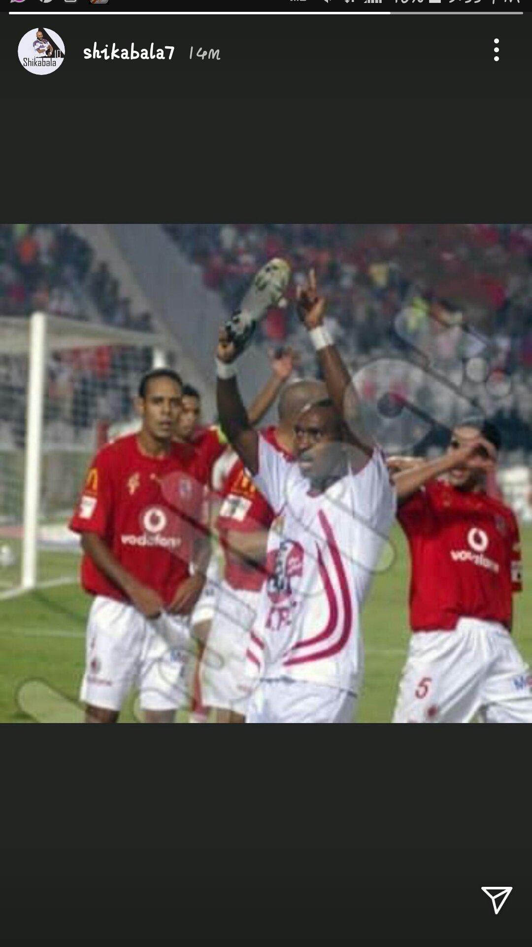 شيكابالا عبر الانستغرام